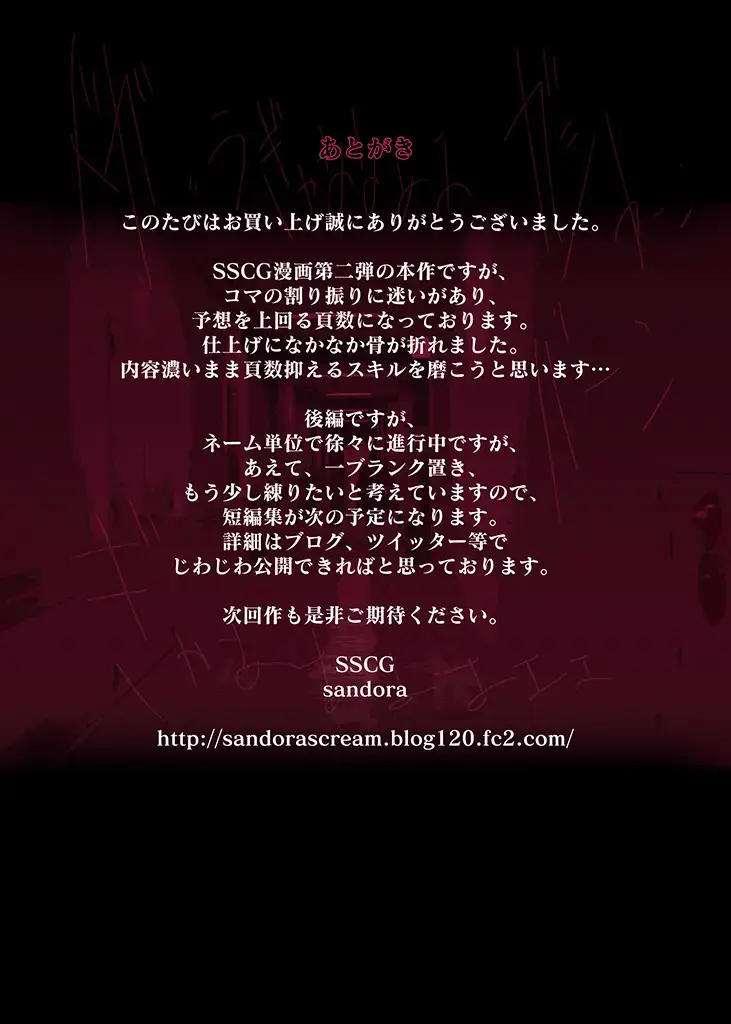 Boku No Yome Zenpen | 나의 신부 전편